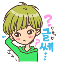 Hangul Boy sticker #9397294