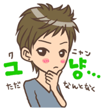 Hangul Boy sticker #9397295