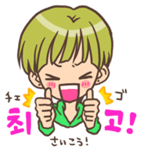 Hangul Boy sticker #9397297