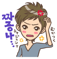 Hangul Boy sticker #9397301