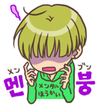 Hangul Boy sticker #9397302
