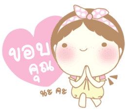 numnim cute sticker #9397357