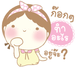 numnim cute sticker #9397360