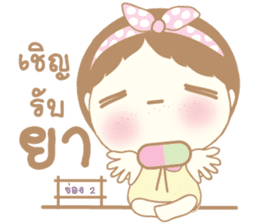 numnim cute sticker #9397366