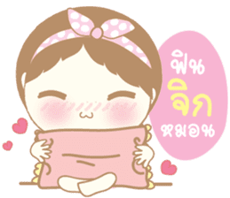 numnim cute sticker #9397372