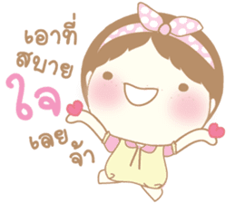 numnim cute sticker #9397374