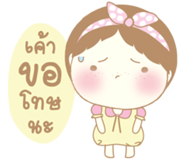 numnim cute sticker #9397381