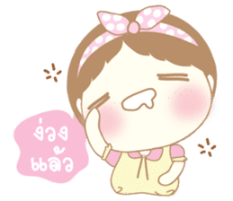 numnim cute sticker #9397382