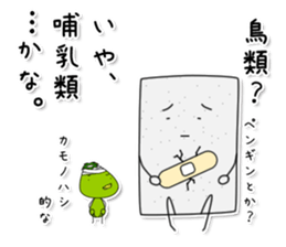 kappa4 sticker #9397463