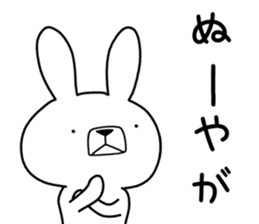 Dialect rabbit [okinawa] sticker #9397588