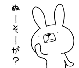 Dialect rabbit [okinawa] sticker #9397589