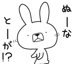 Dialect rabbit [okinawa] sticker #9397590