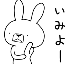 Dialect rabbit [okinawa] sticker #9397591