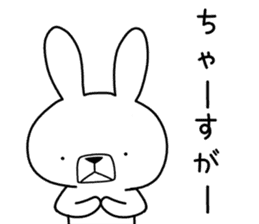 Dialect rabbit [okinawa] sticker #9397592