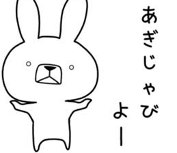 Dialect rabbit [okinawa] sticker #9397593