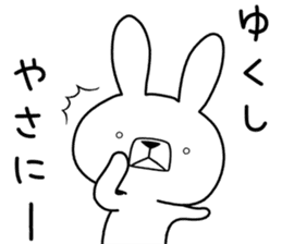 Dialect rabbit [okinawa] sticker #9397595
