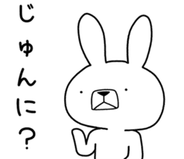 Dialect rabbit [okinawa] sticker #9397596