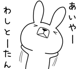 Dialect rabbit [okinawa] sticker #9397597