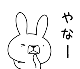 Dialect rabbit [okinawa] sticker #9397598