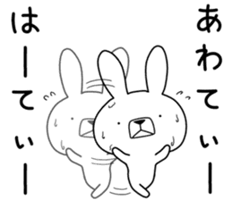 Dialect rabbit [okinawa] sticker #9397599