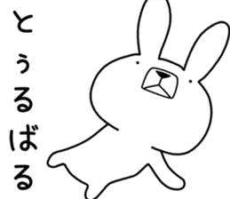 Dialect rabbit [okinawa] sticker #9397600