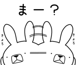 Dialect rabbit [okinawa] sticker #9397605