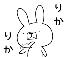 Dialect rabbit [okinawa] sticker #9397606