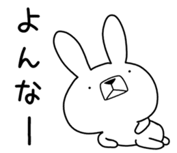 Dialect rabbit [okinawa] sticker #9397607