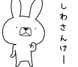 Dialect rabbit [okinawa] sticker #9397608