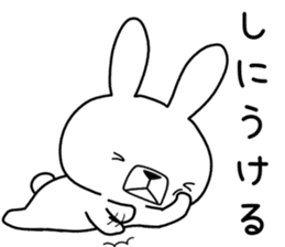 Dialect rabbit [okinawa] sticker #9397611