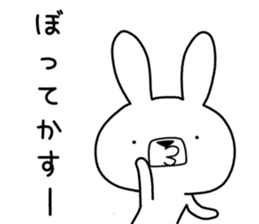 Dialect rabbit [okinawa] sticker #9397612