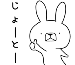 Dialect rabbit [okinawa] sticker #9397614