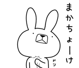 Dialect rabbit [okinawa] sticker #9397616