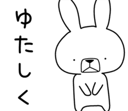 Dialect rabbit [okinawa] sticker #9397617