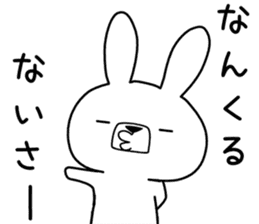 Dialect rabbit [okinawa] sticker #9397620