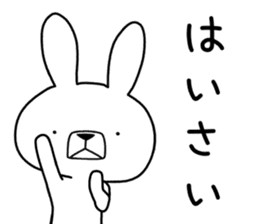 Dialect rabbit [okinawa] sticker #9397621
