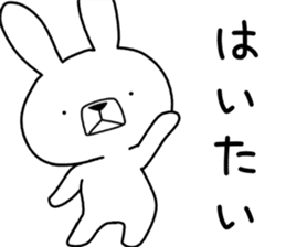 Dialect rabbit [okinawa] sticker #9397622