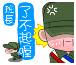 Sir Yes Sir-Taiwan Soldiers memories sticker #9397745