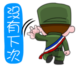 Sir Yes Sir-Taiwan Soldiers memories sticker #9397750