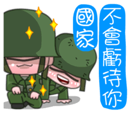 Sir Yes Sir-Taiwan Soldiers memories sticker #9397762