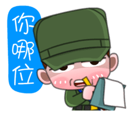 Sir Yes Sir-Taiwan Soldiers memories sticker #9397772