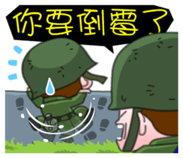 Sir Yes Sir-Taiwan Soldiers memories sticker #9397779
