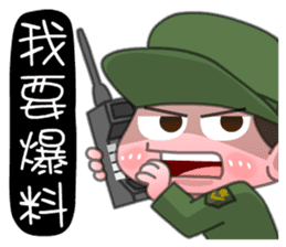 Sir Yes Sir-Taiwan Soldiers memories sticker #9397781