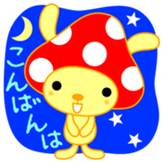 USAkinoko vol.1 sticker #9397905