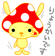 USAkinoko vol.1 sticker #9397915