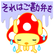 USAkinoko vol.1 sticker #9397925