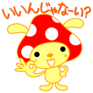 USAkinoko vol.1 sticker #9397926