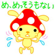 USAkinoko vol.1 sticker #9397927