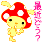 USAkinoko vol.1 sticker #9397934