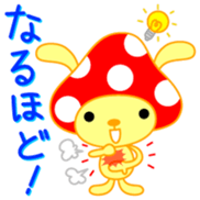 USAkinoko vol.1 sticker #9397935